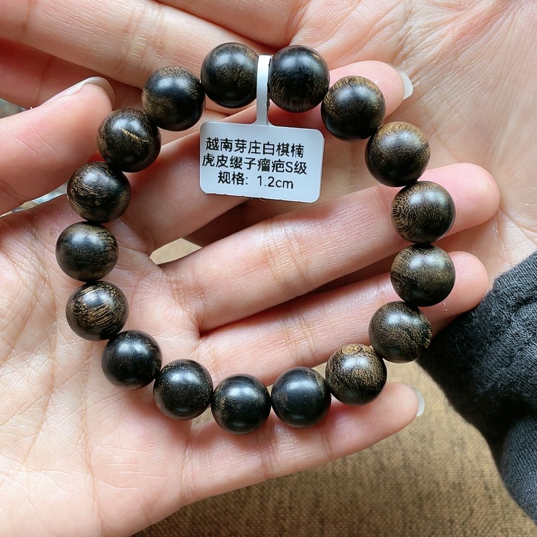 沉香手串依****生越南芽庄白奇楠玉化虎皮瘿子瘤疤1.2