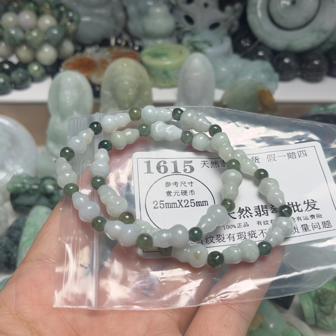 翡翠吊坠(不含链)未镶嵌1615