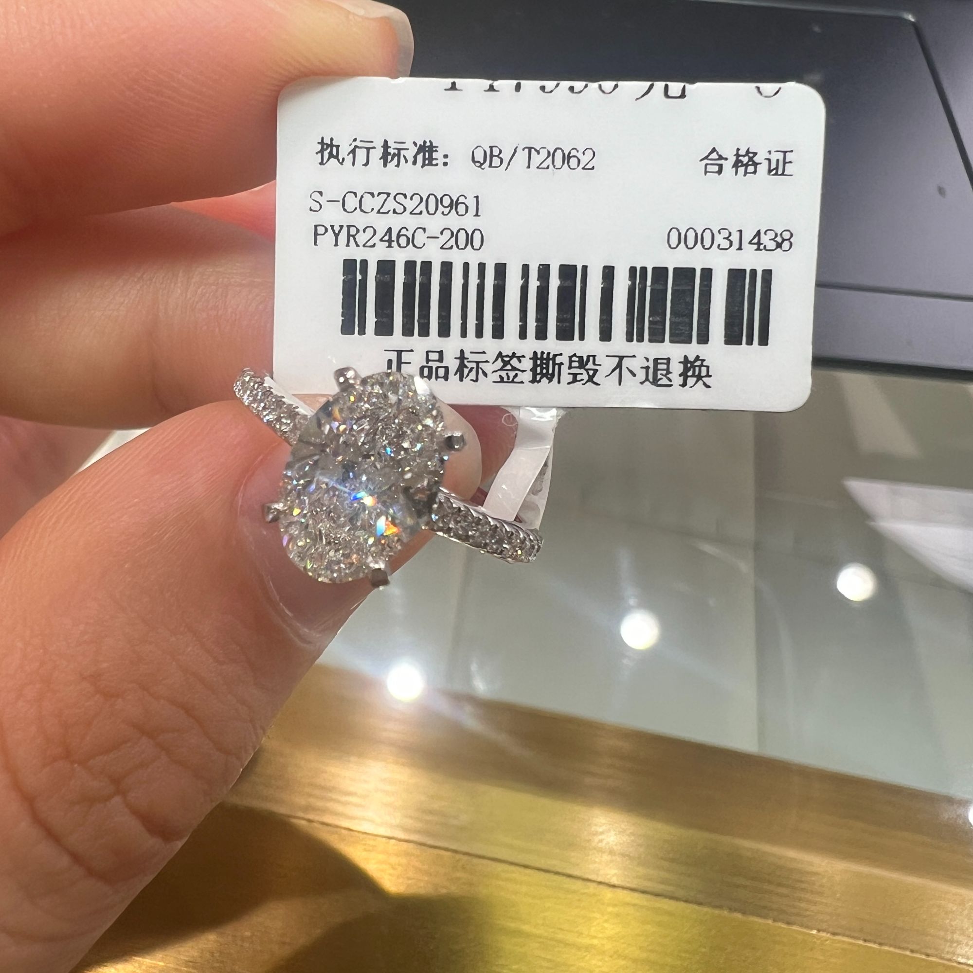 实验室培育钻石预售，椭圆微镶钻戒，1.512CT，D-E,VS,7号圈口