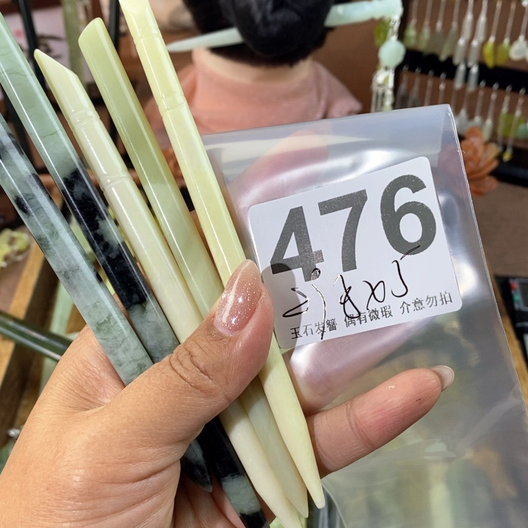 蛇纹石玉发饰未镶嵌凡***端