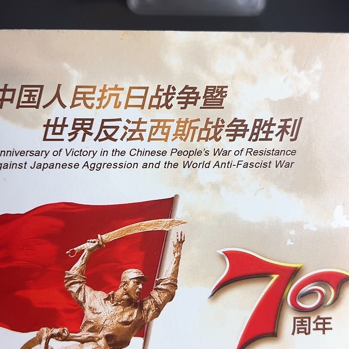 其他普通金属点五无油冠58573001