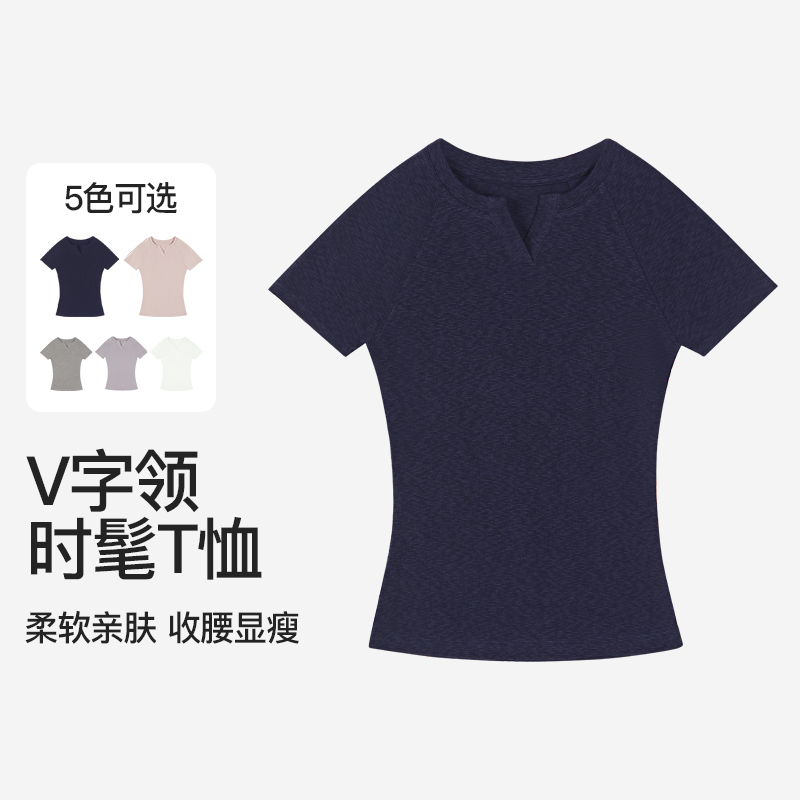 VF春夏竹子节纹理条纹棉感V领T恤女百搭运动透气纯色短袖T2732