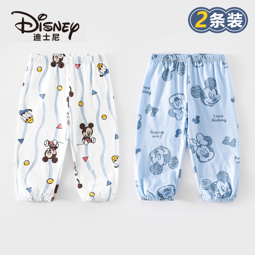 Disney/迪士尼婴儿纯棉防蚊裤亲肤透气宽松护肚春秋宝宝长裤2件装