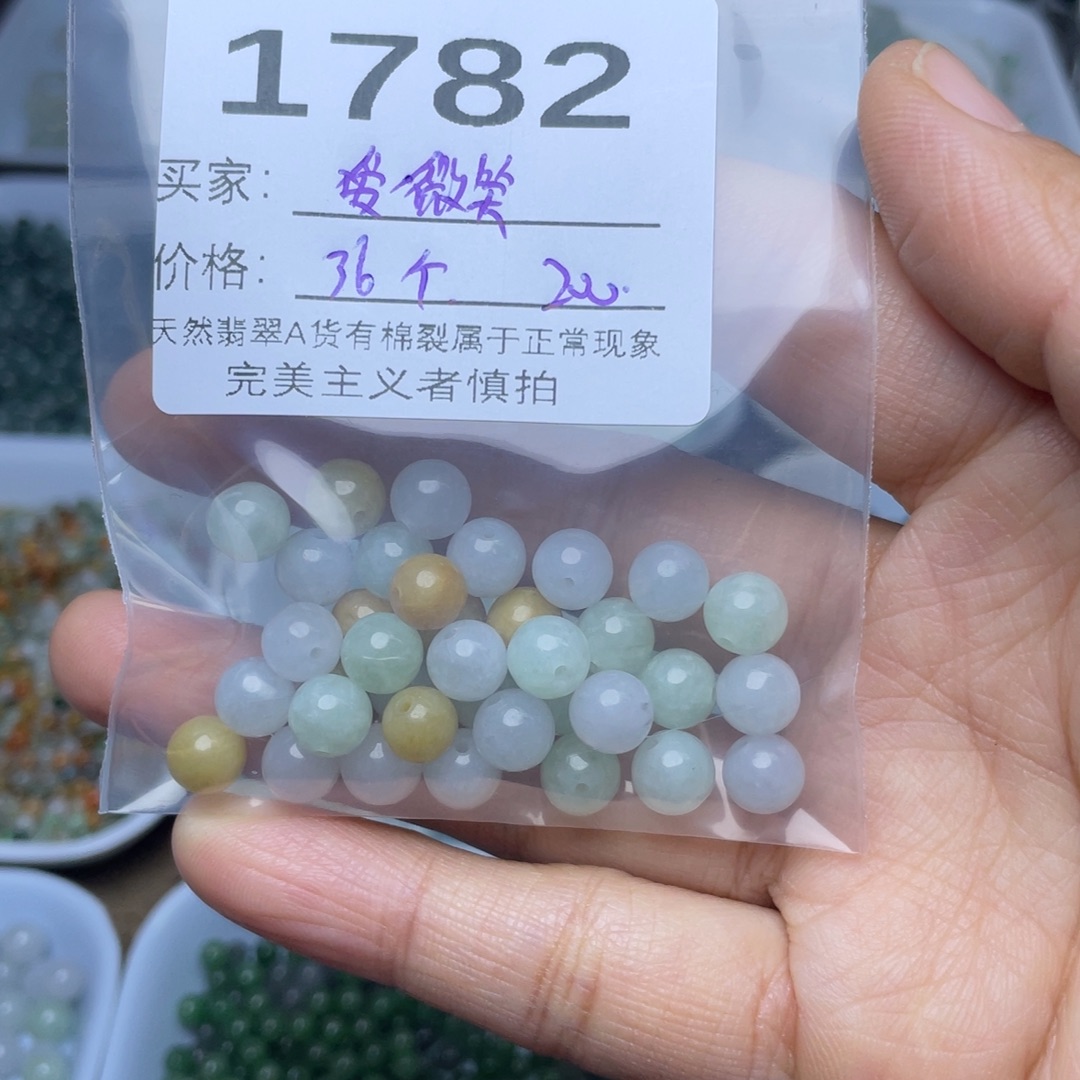 爱***人翡翠散珠翡翠散珠