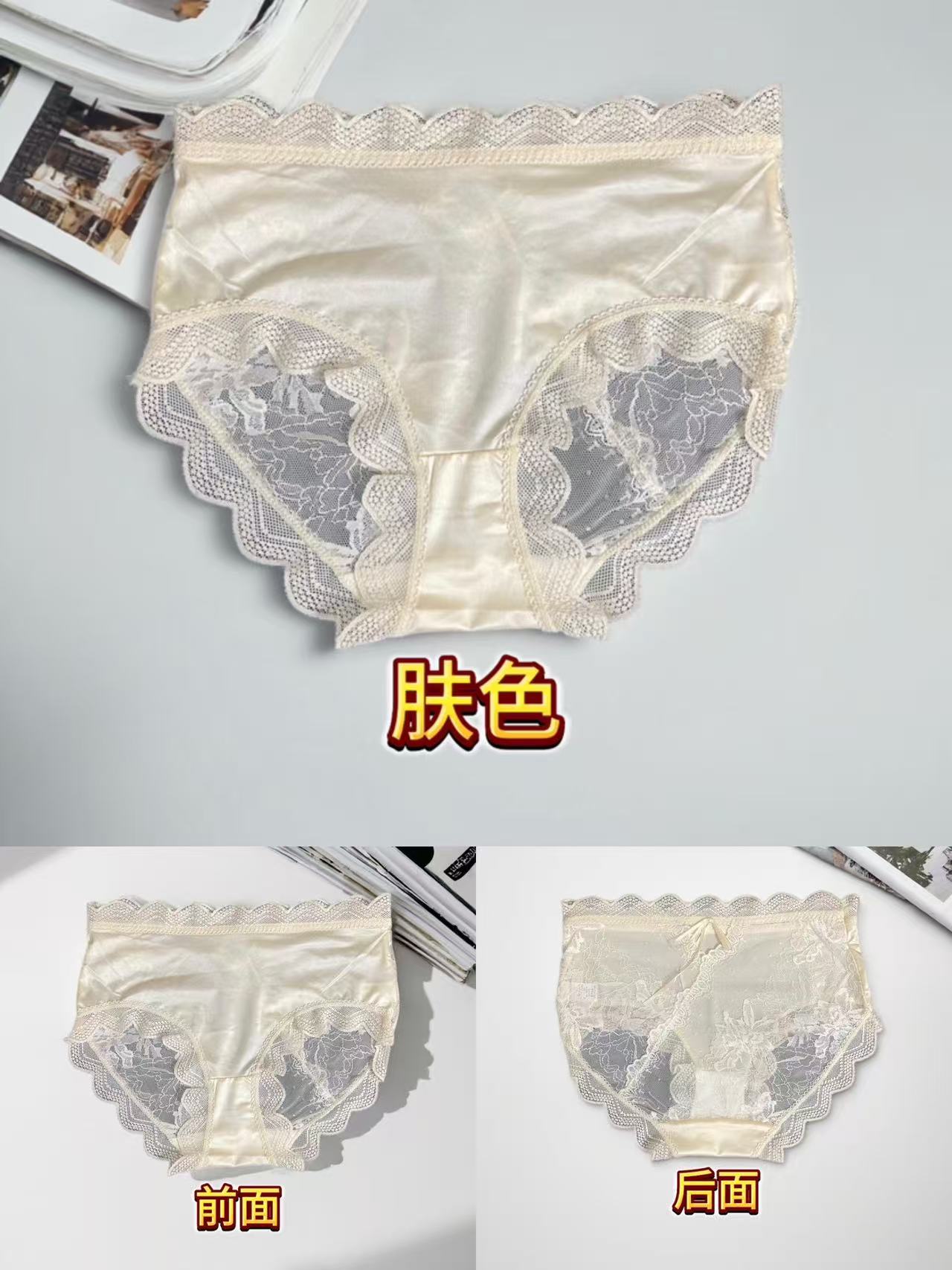 K60纯欲蕾丝中腰女士内裤提臀无痕新款舒适三角裤贴身透气