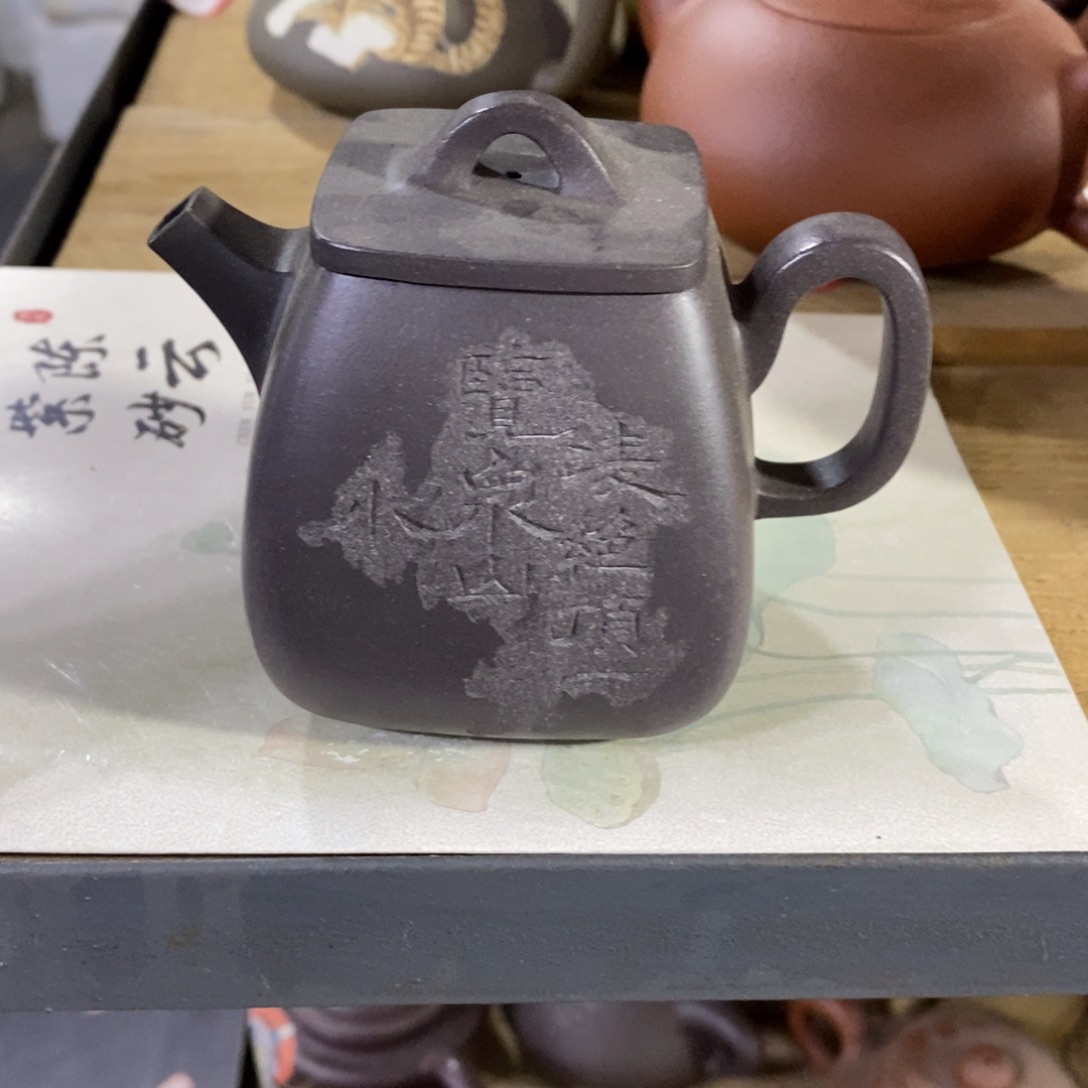 茶壶紫砂原矿手工1