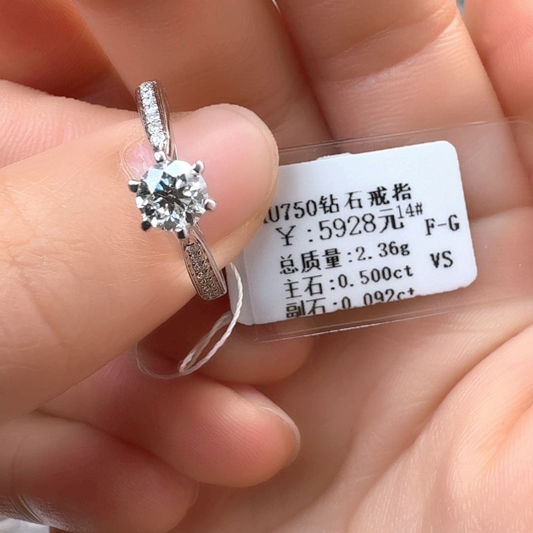 钻石戒指/指环18K金镶嵌