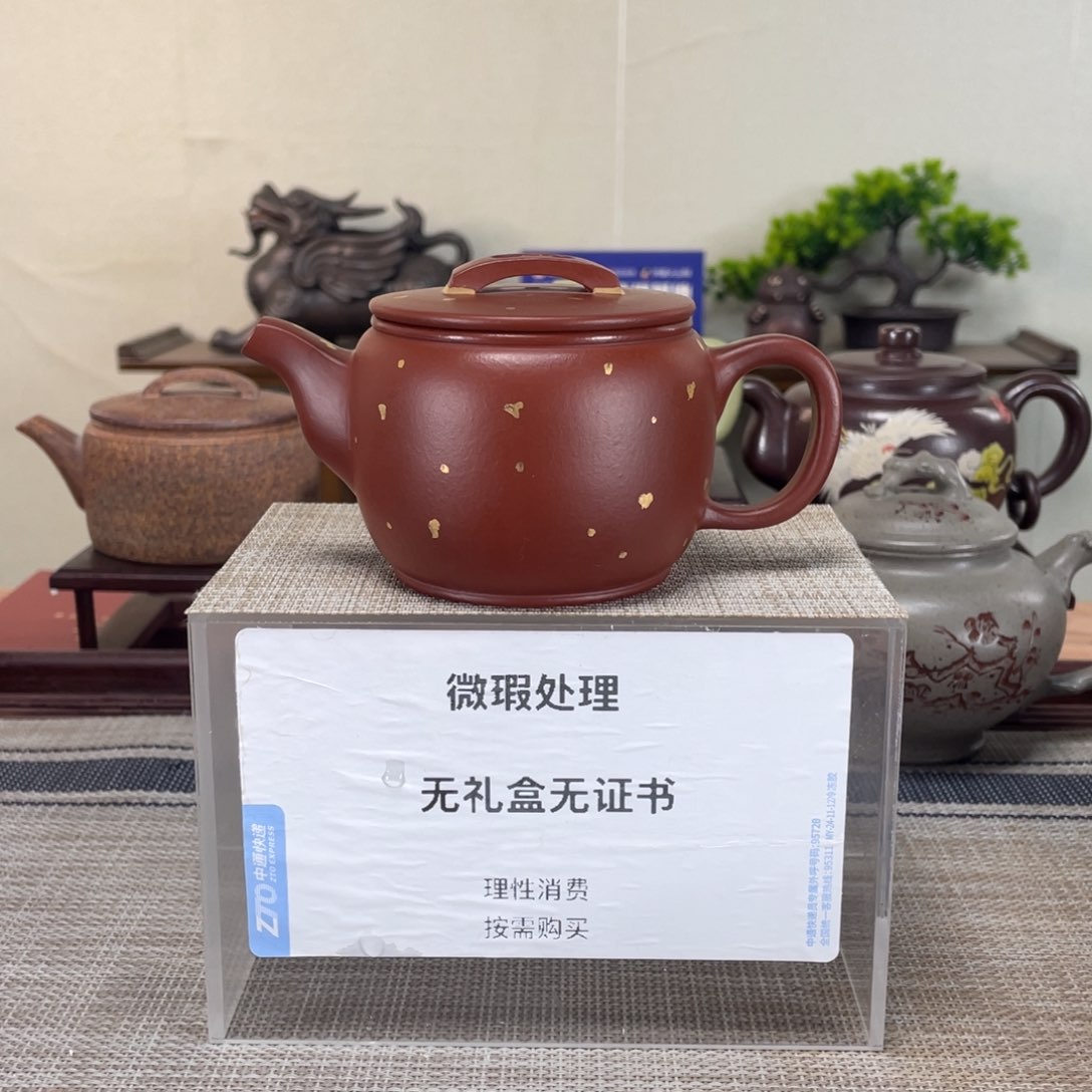 紫砂茶壶用****6微瑕也可以