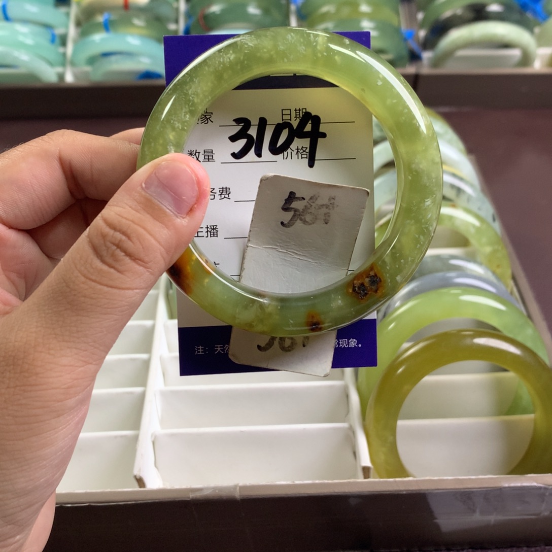 未镶嵌蛇纹石玉手镯3104