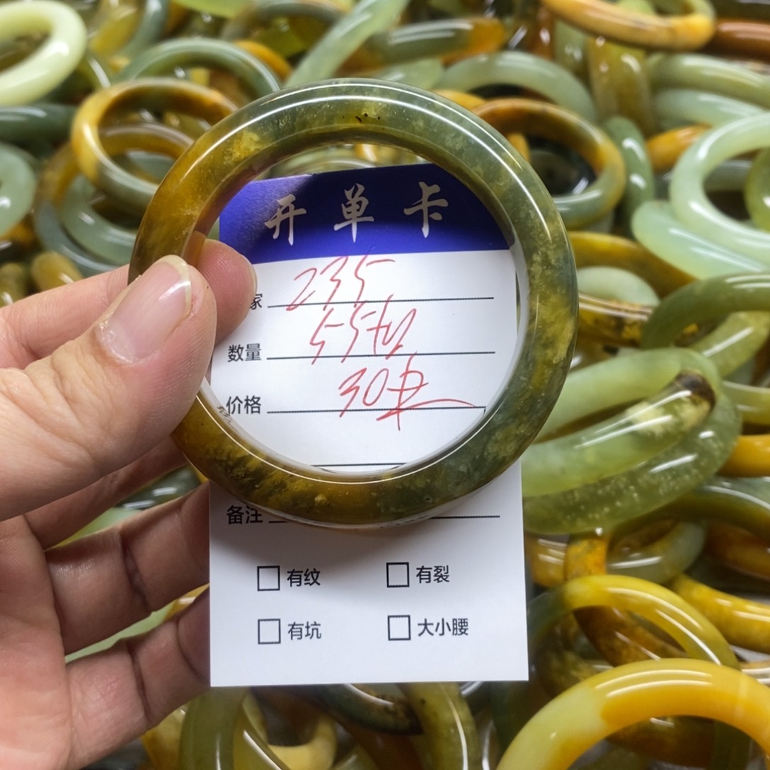蛇纹石玉未镶嵌手镯