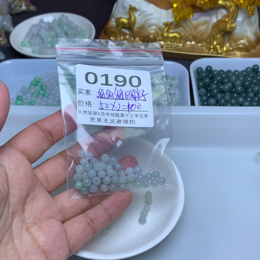 【闪购商品】翡翠手链未镶嵌细****子
