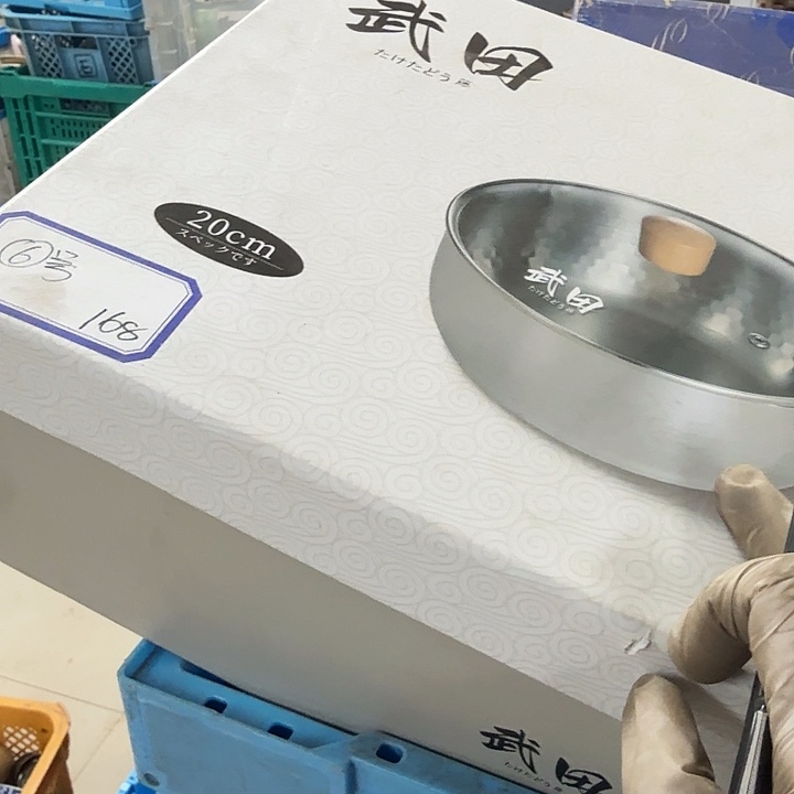摆件开播啦…开播啦