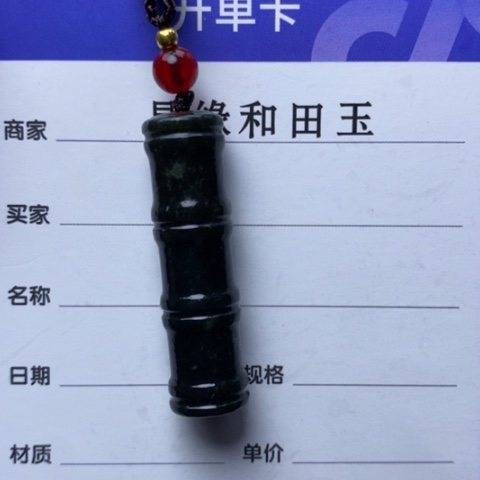 和田玉颈饰未镶嵌9***@