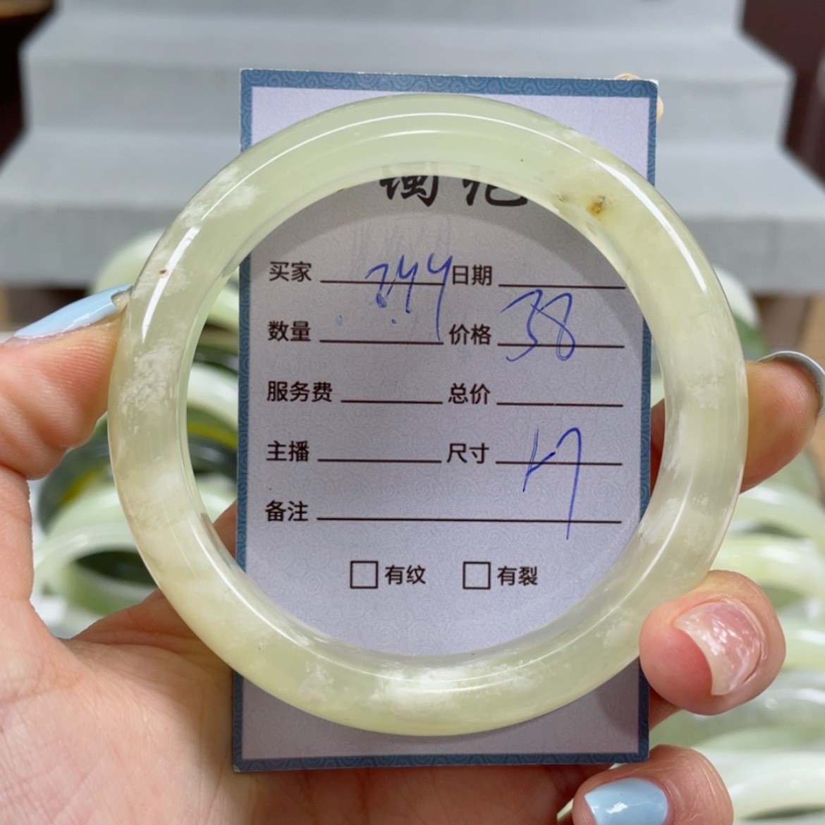 【闪购商品】蛇纹石玉手镯未镶嵌