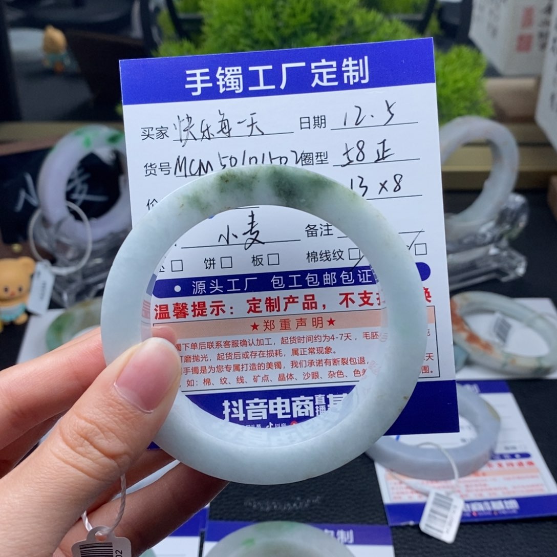 未镶嵌手镯定制翡翠快****！