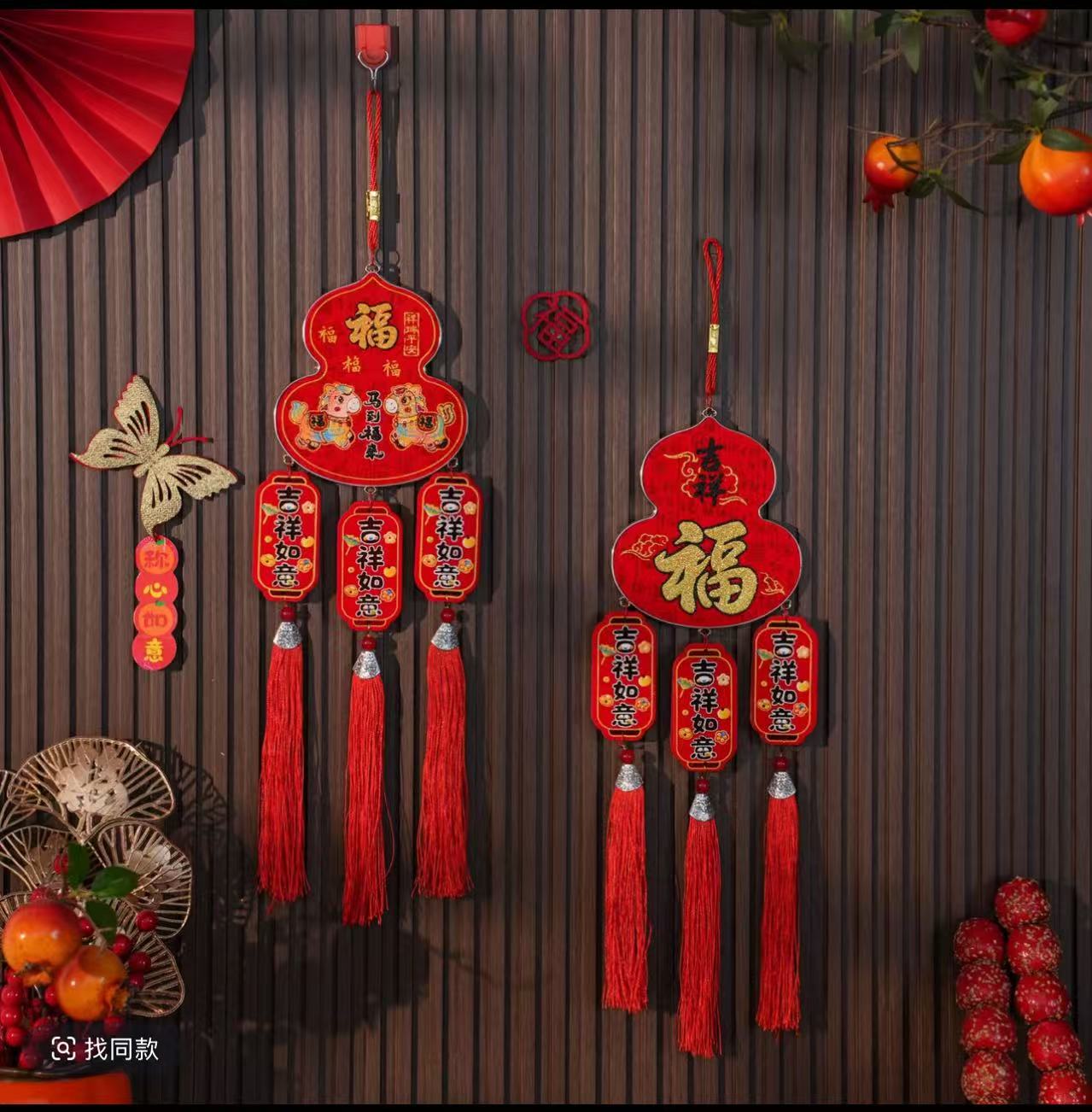 新年过年装饰品挂件葫芦挂饰氛围布置马年2026新款室内贺年