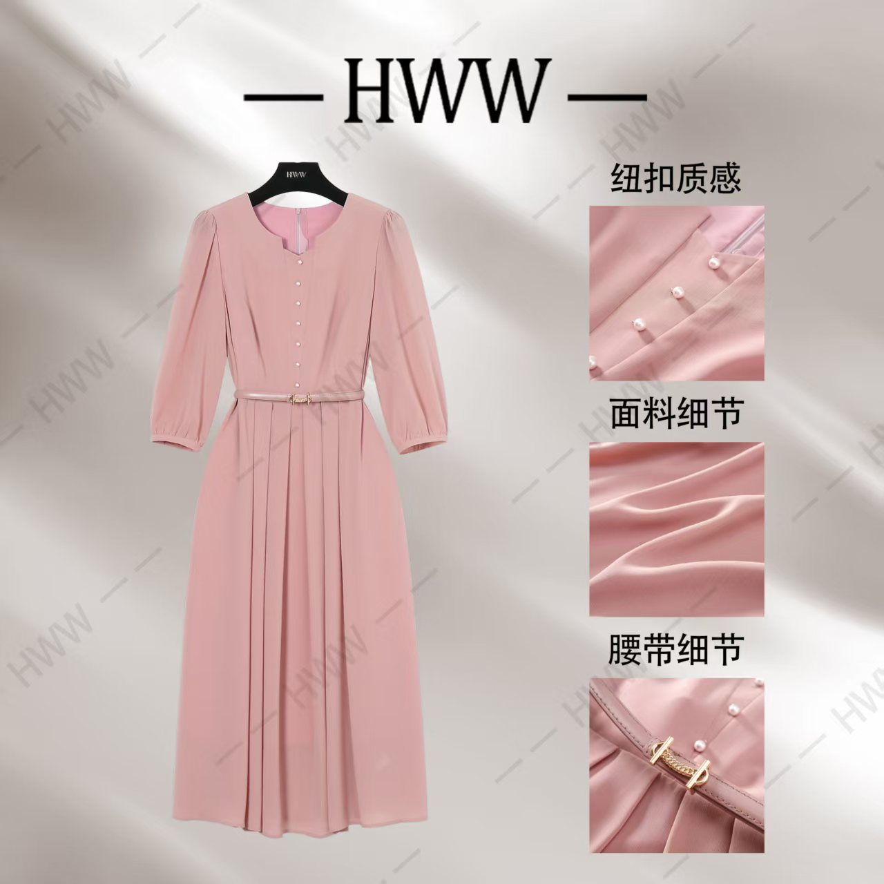 【赫尔温】设计款牡丹粉时尚收腰显瘦连衣裙DHZFF50693