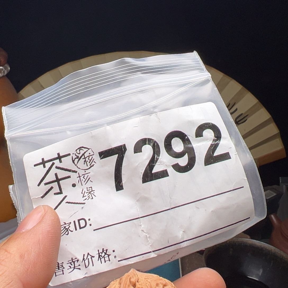 吊坠文玩核桃我们