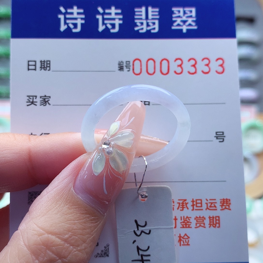 翡翠戒指未镶嵌园*缅甸A货