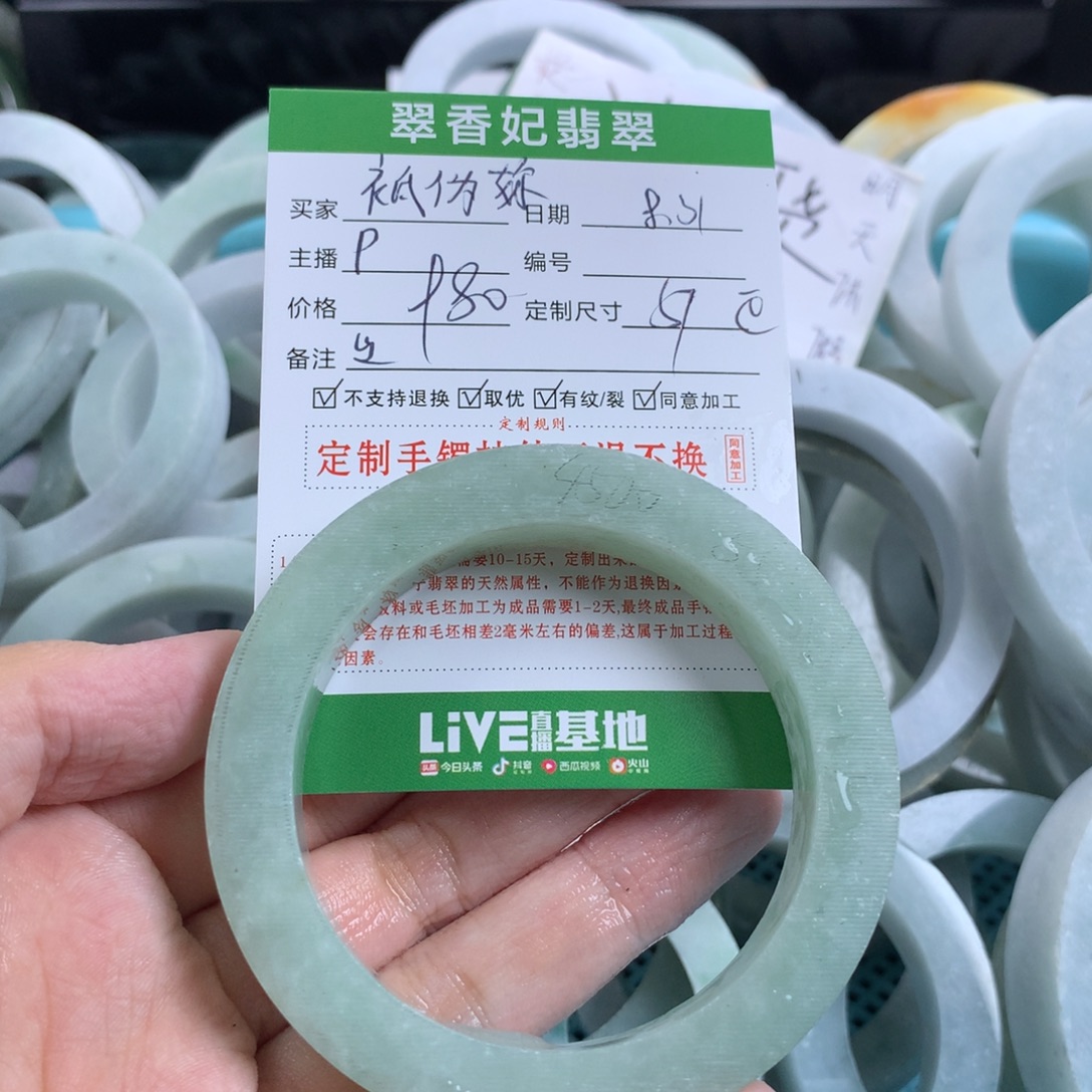 未镶嵌翡翠定制翡翠
