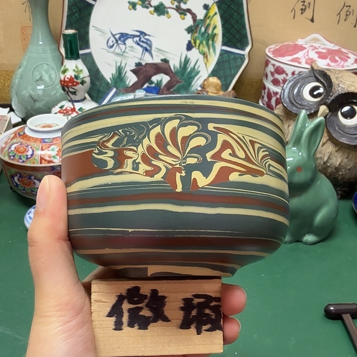 千***山中古工艺品精选瓷器