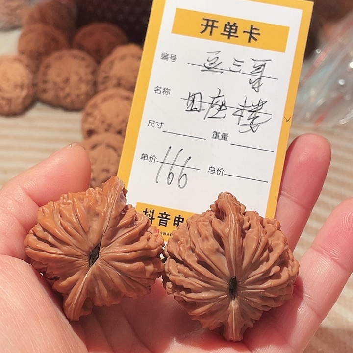 豆***哥吊坠桃核核桃核桃