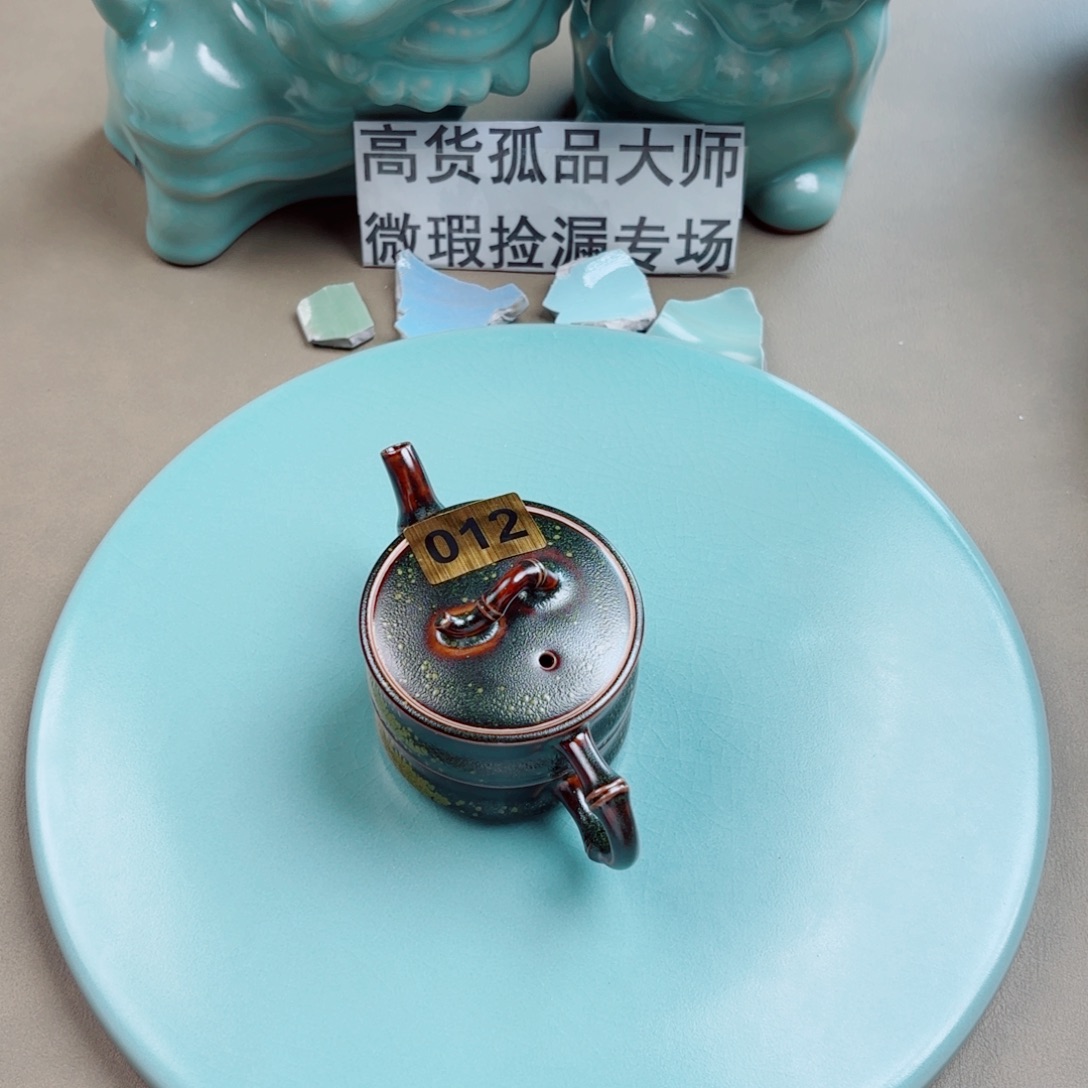 瓷其他与王同行，汝你所愿