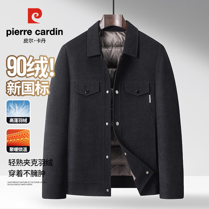 皮尔卡丹提花休闲男工装保暖翻领秋冬季男士抗皱商务羽绒服轻熟