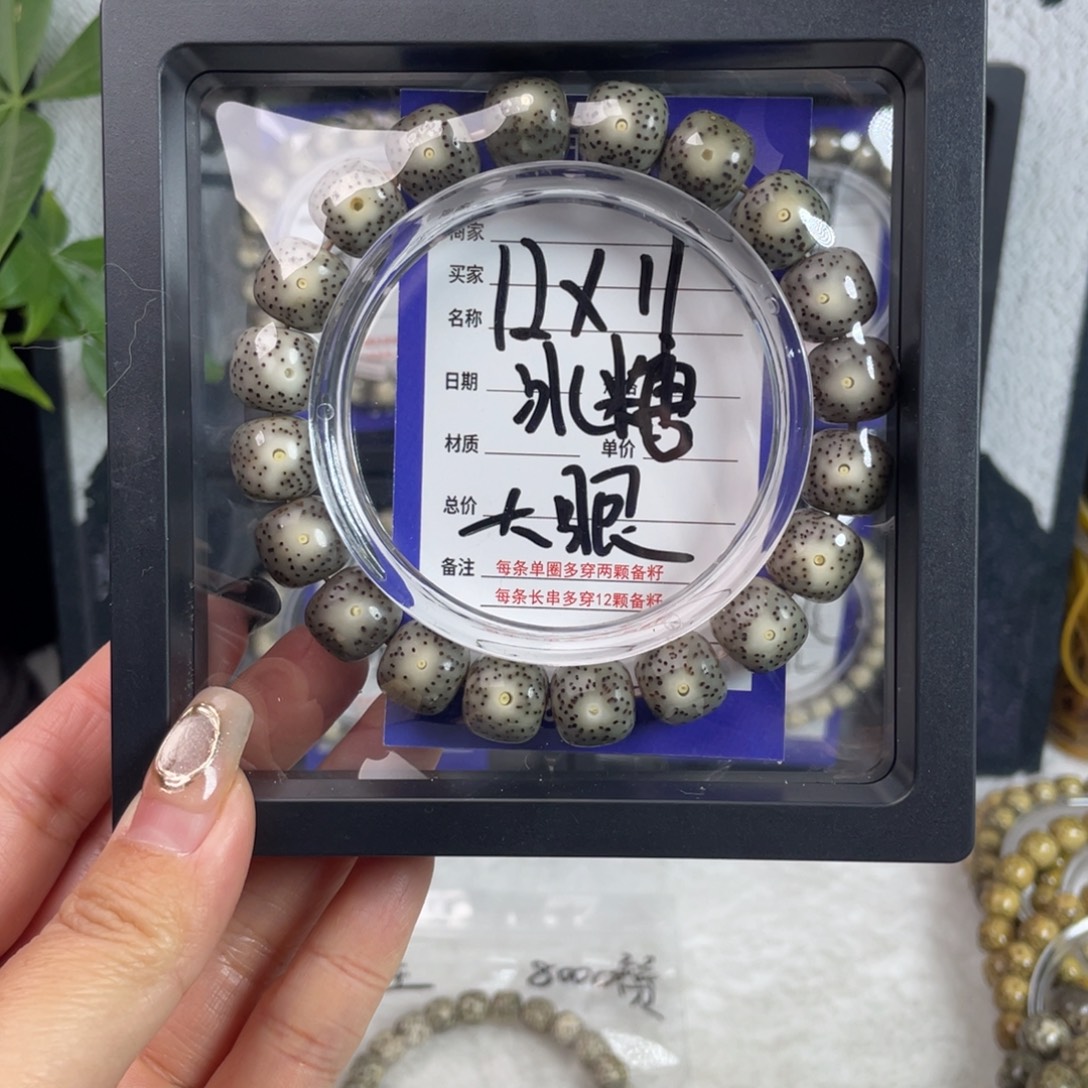 星月菩提手串星月