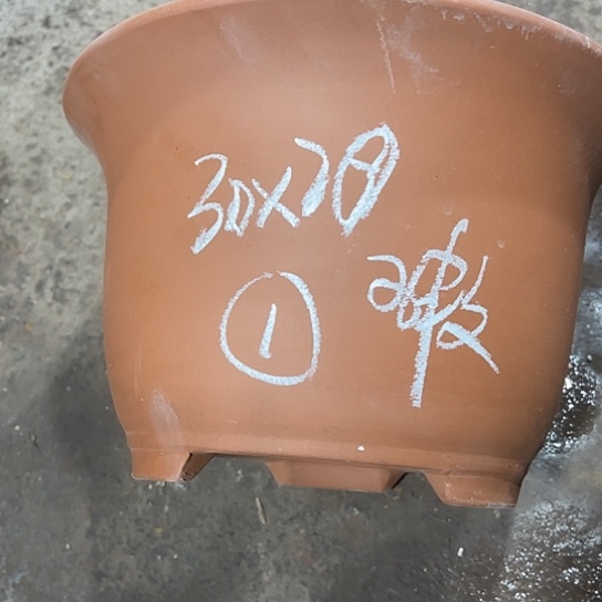 紫砂工艺厂……紫砂工艺厂……