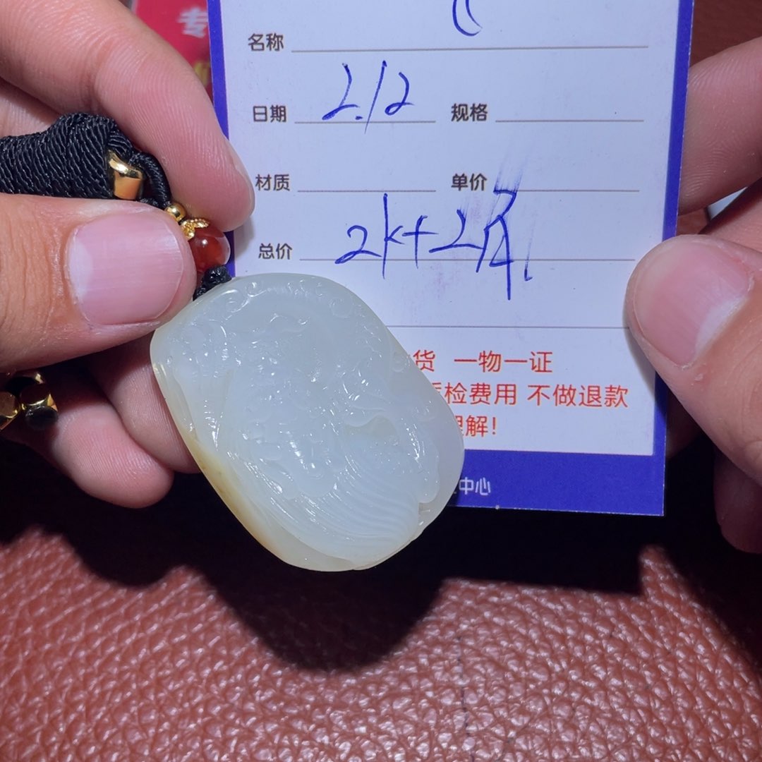 和田玉挂件未镶嵌飞****1