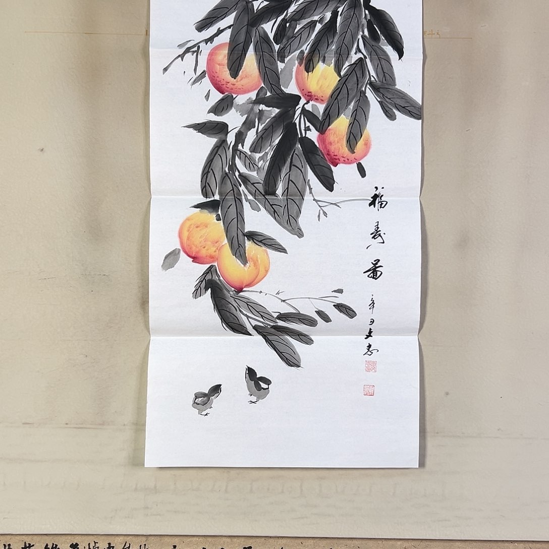 国画270 牡丹之花之叶的颜色