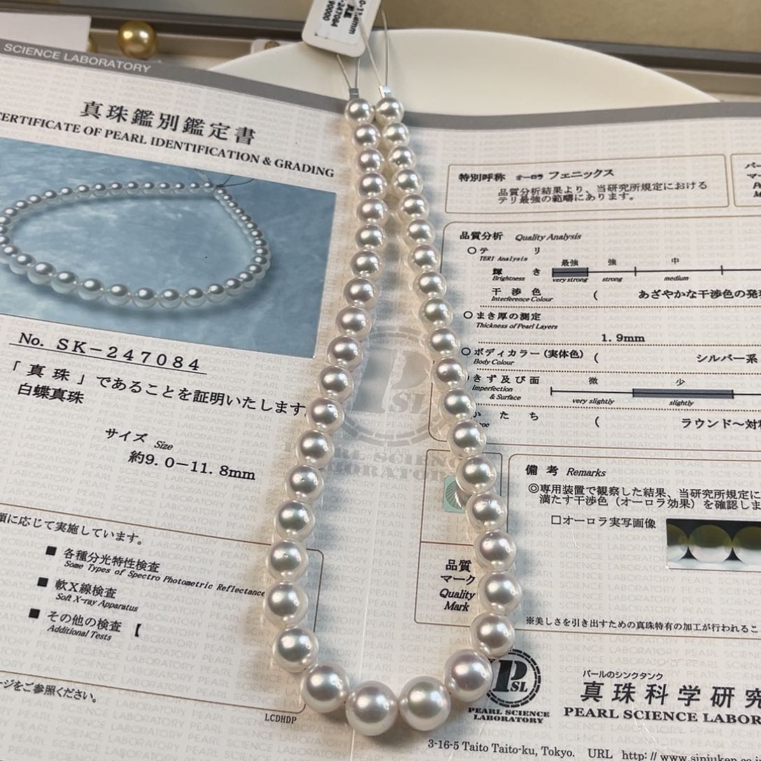 颈饰海水珍珠银S925镶嵌澳白凤凰9-11.8大证