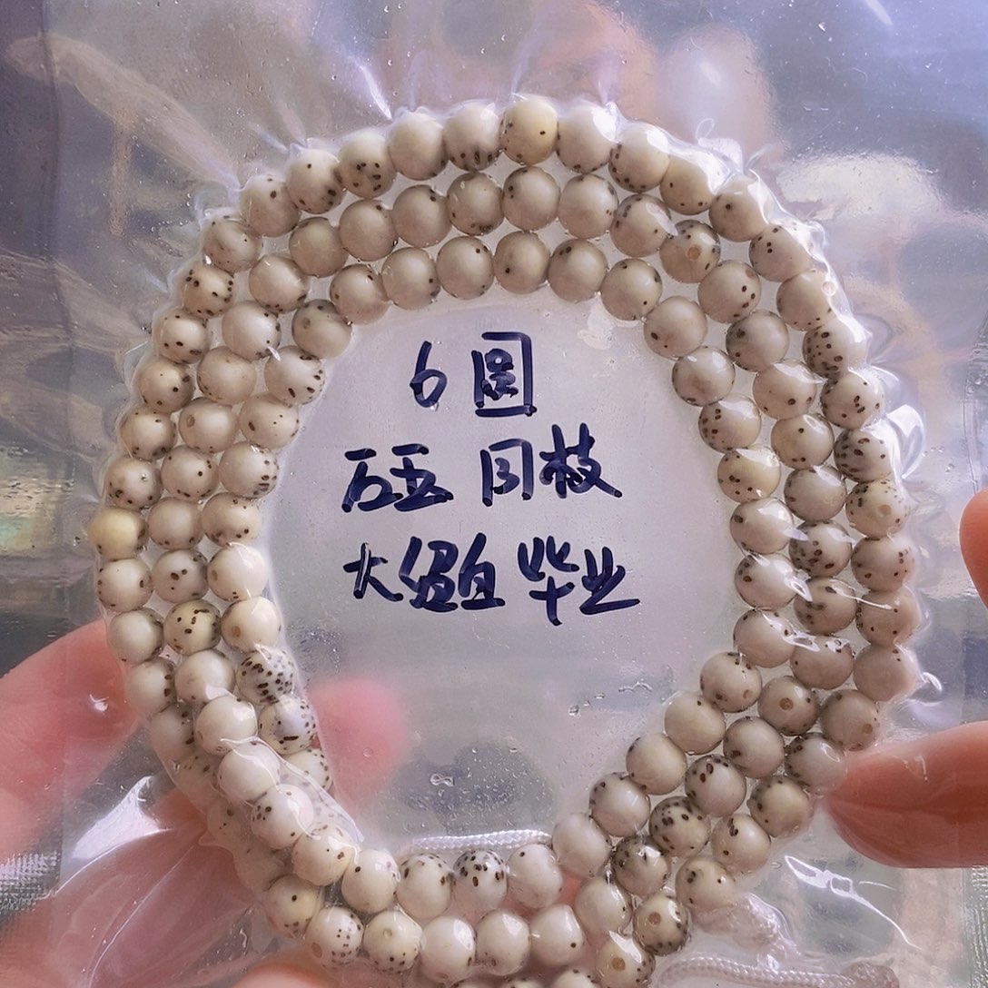 星月菩提吊坠星月