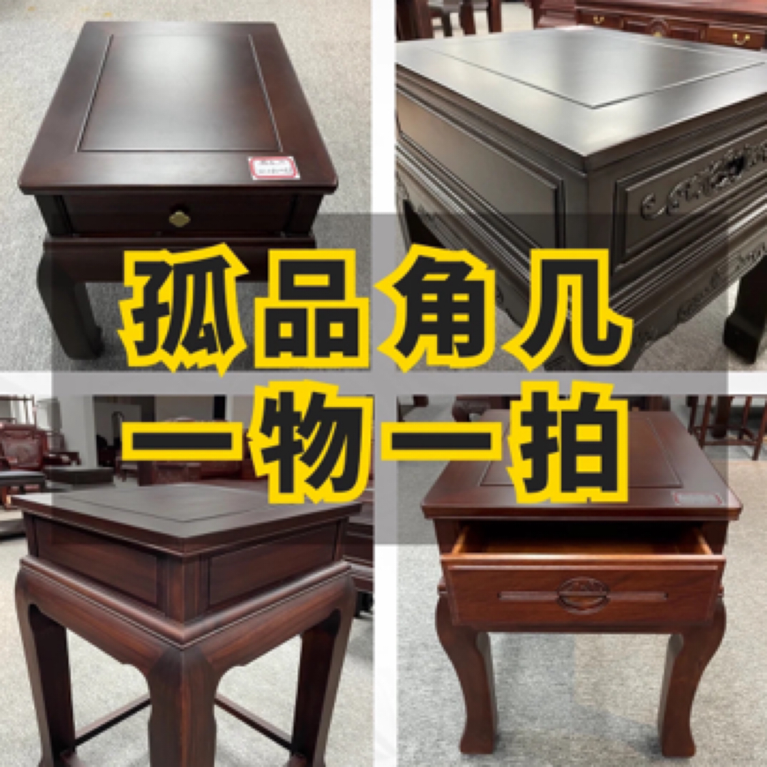 「主播专拍」具体以直播间实物为准新中式客厅古典别野家具