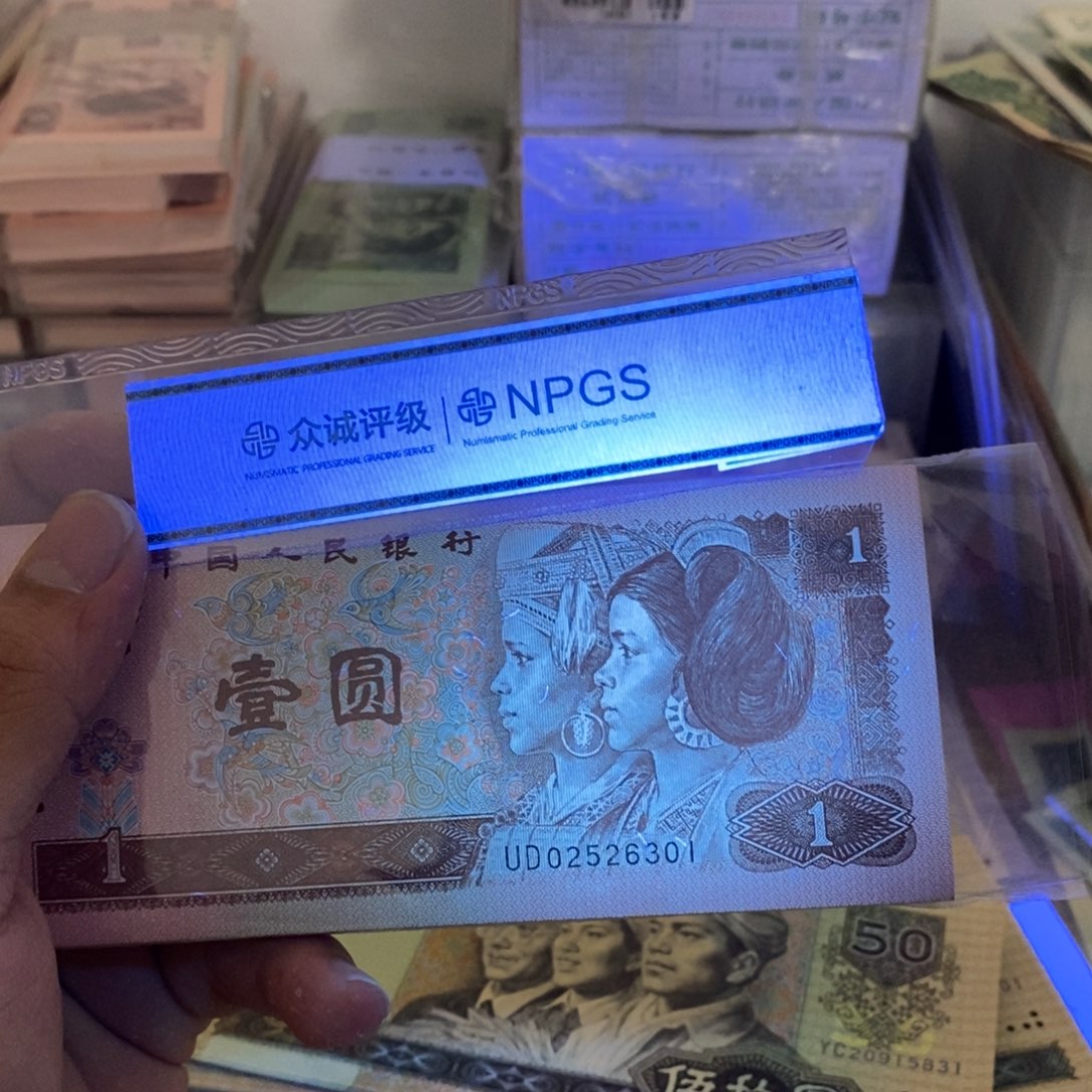 961百联号一刀不带47，6301
