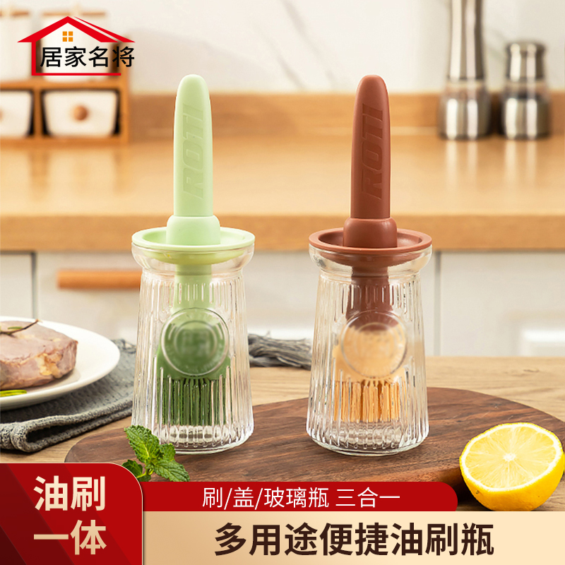 居家名将硅胶油刷带瓶厨房烙饼烧烤烘焙家用耐高温神器一体油刷瓶