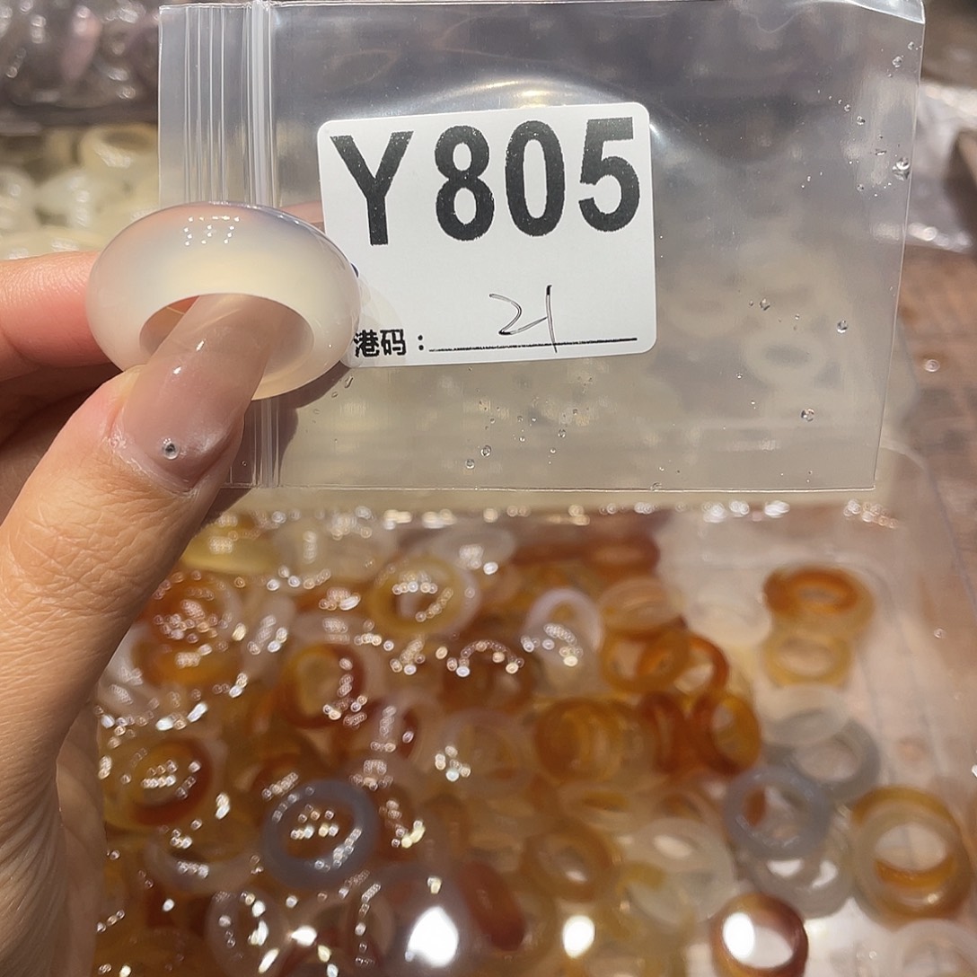 玛瑙/玉髓未镶嵌戒指805