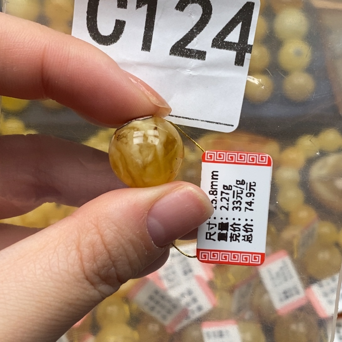 琥珀未镶嵌珠宝奇石