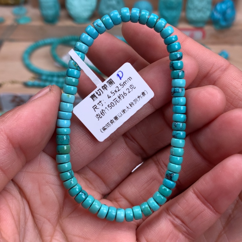 【闪购商品】绿松石直切手串4.5mm未镶嵌