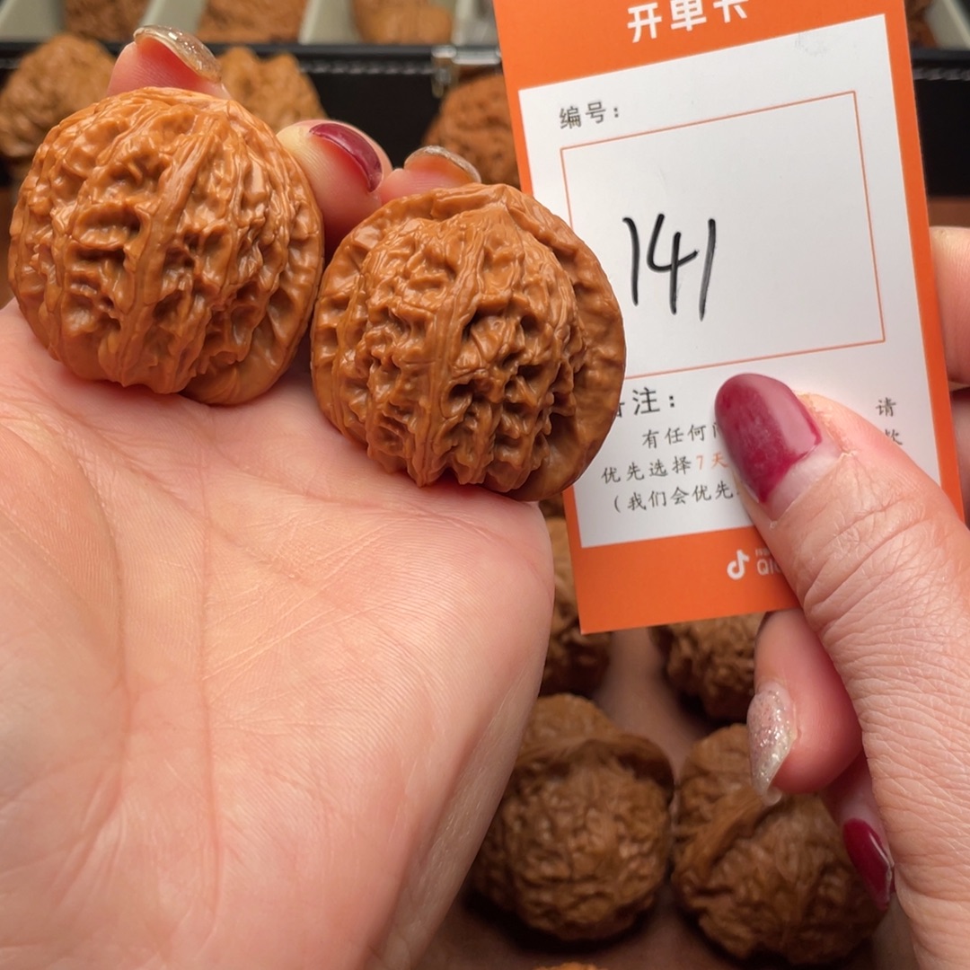 吊坠文玩核桃白狮子40