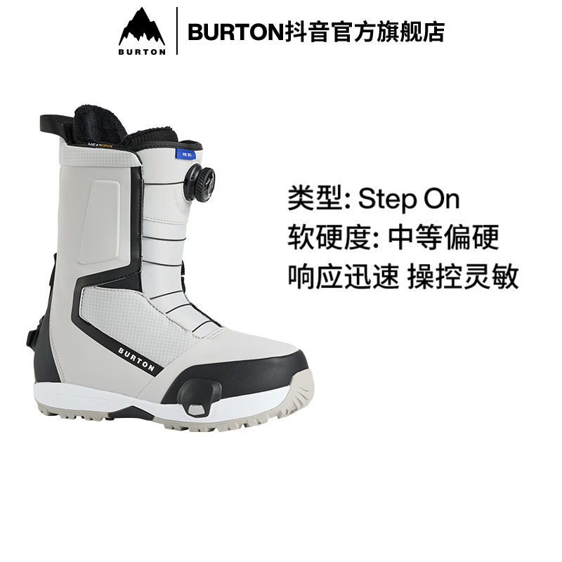 BURTON伯顿官方25-26雪季新品男士HIGHSHOT Step On滑雪鞋装备