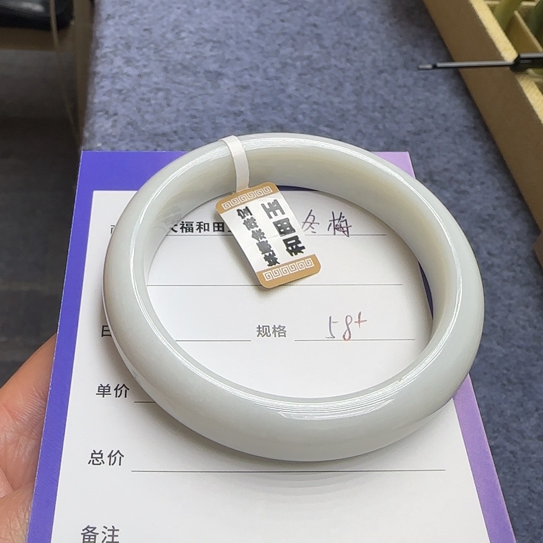 未镶嵌手镯和田玉?**?