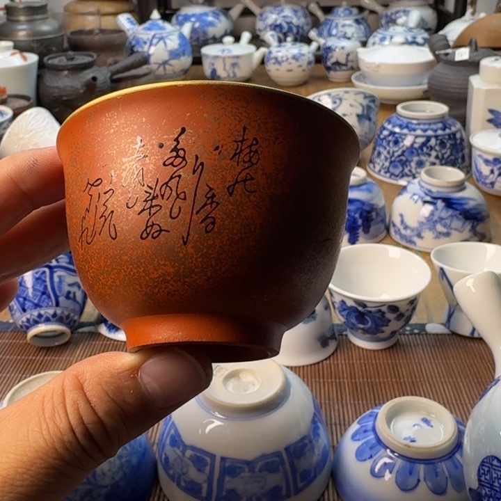 青花瓷器杯子茶具