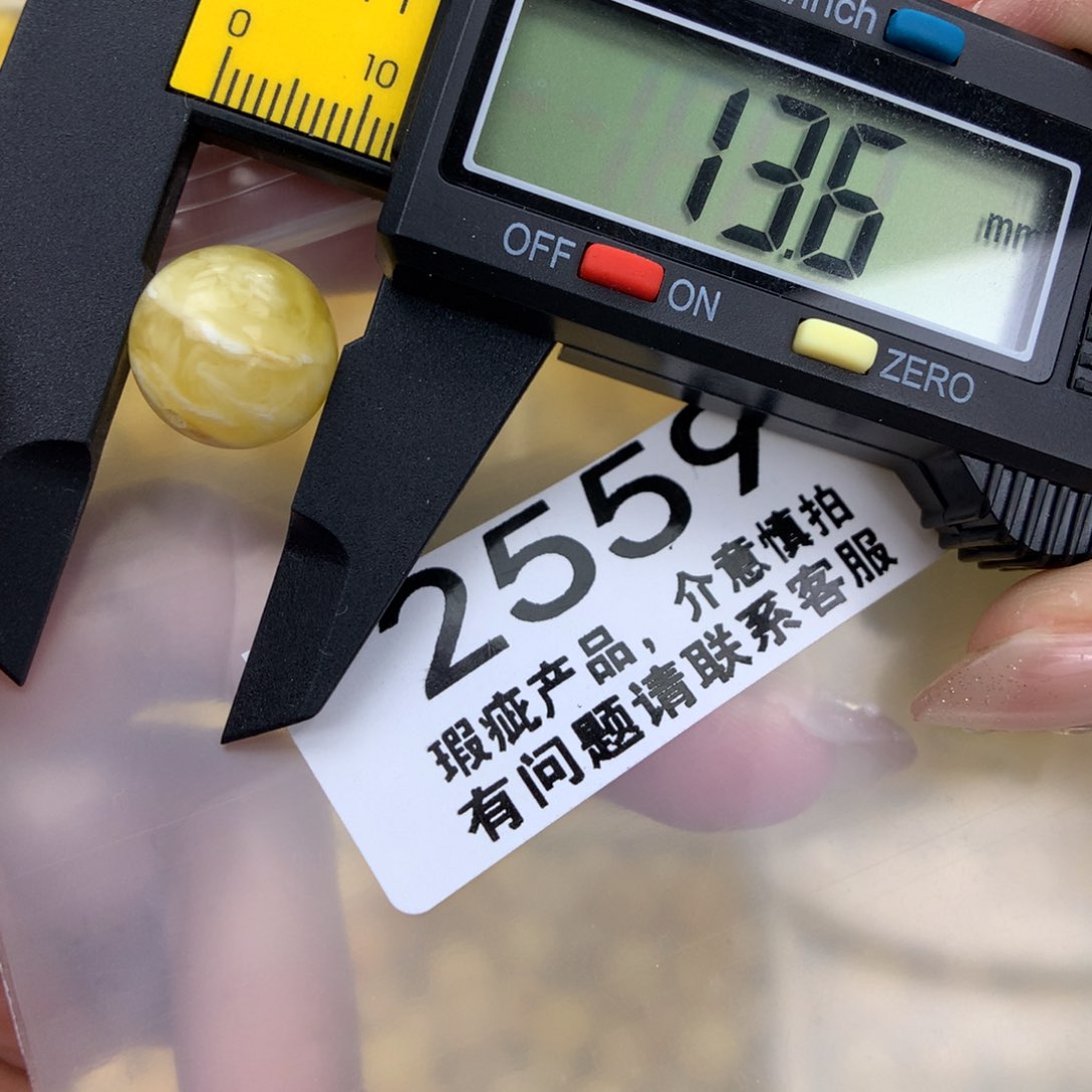 未镶嵌琥珀珠宝奇石