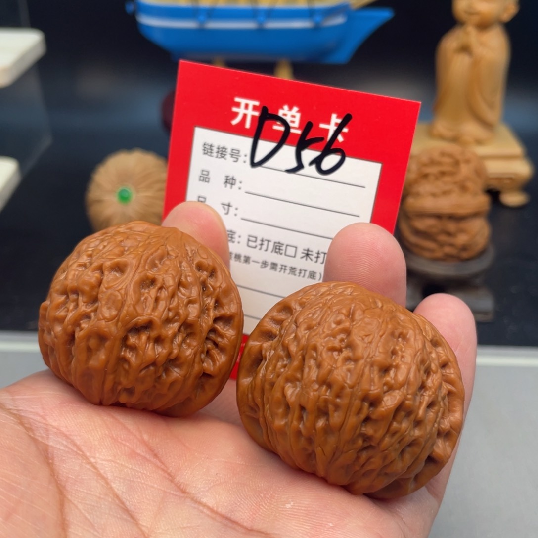 文玩核桃把件阿***七文玩