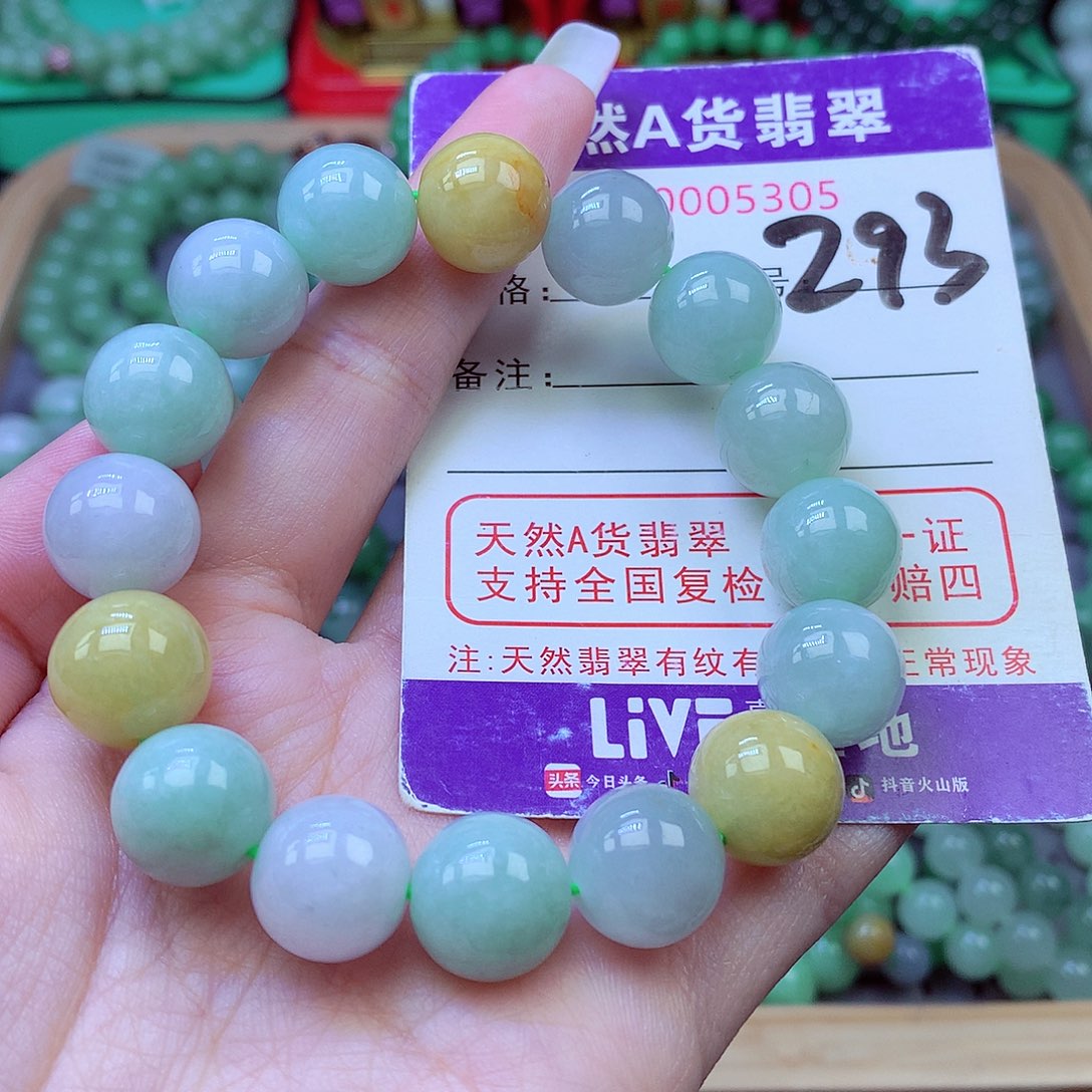 毛衣链未镶嵌翡翠13.2