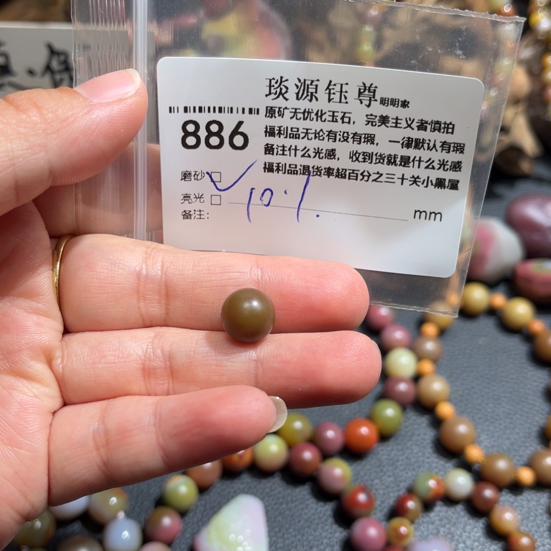 玛瑙/玉髓原矿盐源盐源玛瑙产地直发未镶嵌