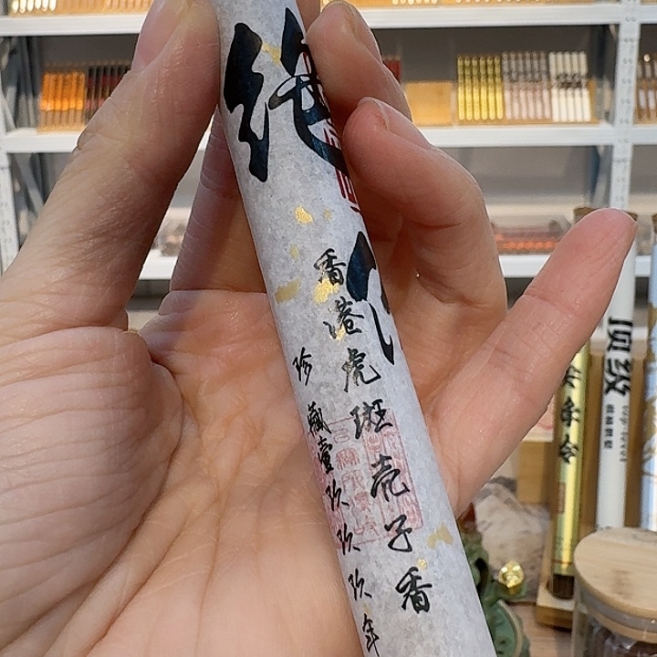 玲珑香阁闪购专用链接