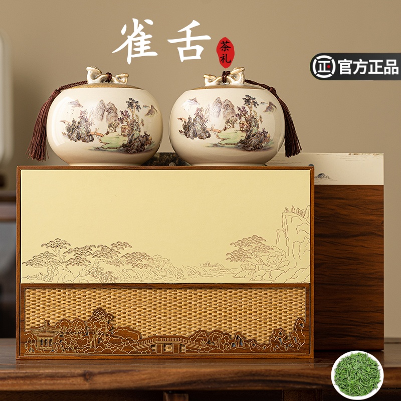 雀舌茶叶礼盒装送礼明前新茶贵州特产绿茶翠芽茶叶2025新茶旗舰店